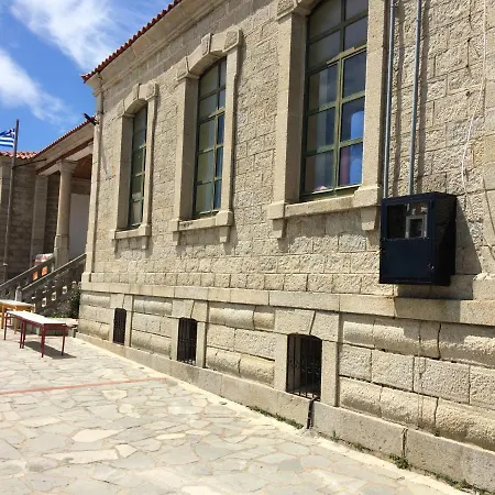 Nymfes House. Sykia Chalkidikis